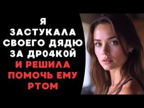 Видео: А ЧТО БЫ СДЕЛАЛИ ВЫ НА МОЕМ МЕСТЕ?