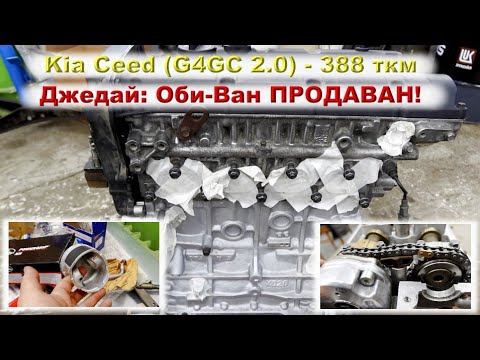 Видео: Чугунный G4GC 2.0 - Оби-Ван ПРОДАВАН!