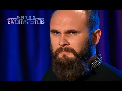 Видео: Битва экстрасенсов. Сезон 18. Выпуск 12 от 27.05.2018