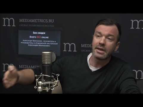 Видео: Как создать историю на миллион. Сторителлинг для бизнеса и продаж. Александр Молчанов