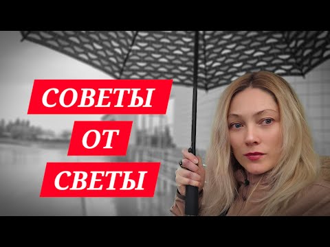 Видео: Что Купить — мой обзор находок и покупок в хозяйственных магазинах США Мой Дом