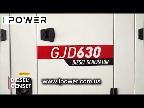 Видео: Gucbir GJD630 #блекаут #дизельнийгенератор #gucbir