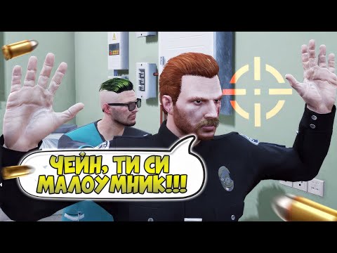 Видео: Направих НЕМИСЛИМОТО, за да измъкна приятелите си