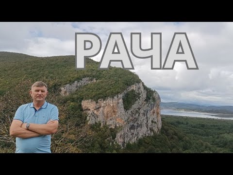 Видео: Рача-грузинская Швейцария. Горный рай на большом Кавказе #travel #грузия #рача