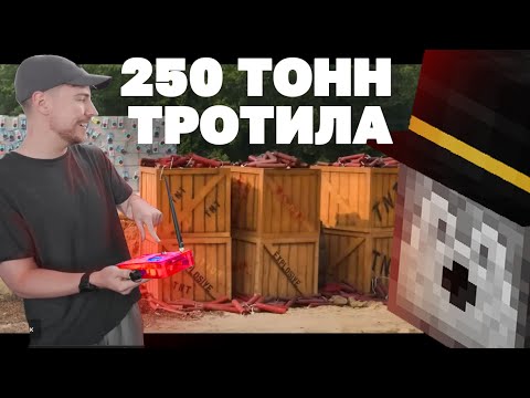 Видео: ПУГОД СМОТРИТ НА ДИНАМИТ ПРОТИВ 100 000$ — Реакция @MrBeast