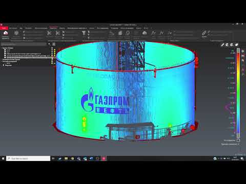 Видео: Cyclone 3DR Контроль геометрии резервуара. Tank Control Cyclone 3DR