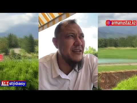 Видео: Өміріңіздің бақытын сезінуді қаласаңыз.../ Өмірдің жан-тыныштығына жеткізетін... 💚 АЛИ студиясы