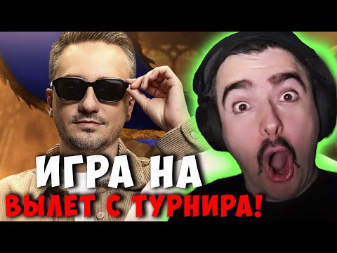 Видео: STRAY TEAM VS SOLO TEAM | ВТОРАЯ КАРТА | СТРЕЙ ПРОТИВ СОЛО carry mid dota 2 | Лучшее со стреем