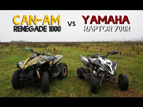 Видео: Обзор Can-Am Renegade 1000 & Yamaha Raptor 700 R