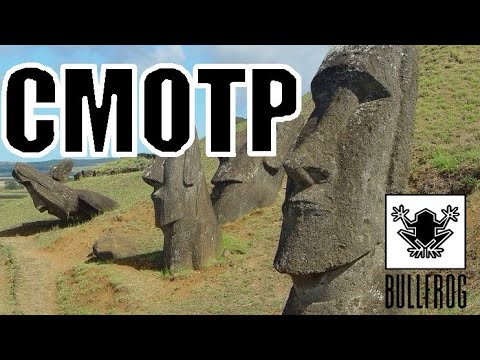 Видео: Всемогущий Шаман в Populous The Beginning