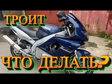 Видео: ЯМАХА YZF600R троит, не развивает мощность, что делать?