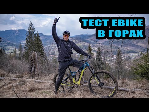 Видео: ПОЕХАЛ ТЕСТИРОВАТЬ ЭЛЕКТРОВЕЛОСИПЕД MERIDA В ГОРЫ И ПРОЕХАЛ МАРШРУТ СОРЕВНОВАНИЙ
