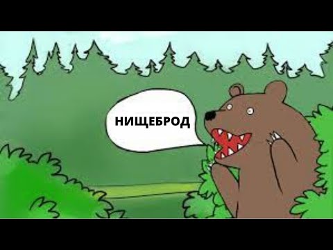 Видео: Почему ты НИЩЕБРОД