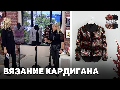 Видео: Вязание Кардигана Alize Superlana Maxi Multicolor