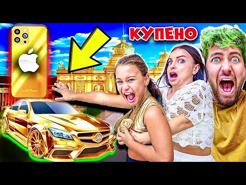 Видео: КУПУВАM ВСИЧКО, КОЕТО КРИСИ ПИПНЕ в МОЛА! РАЗОРИ МЕ❗️🤯