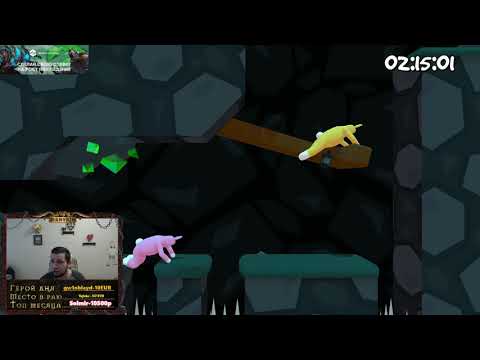 Видео: Манурин в Super Bunny Man и Human Fall Flat (часть 6, стрим от 06.08.2019)