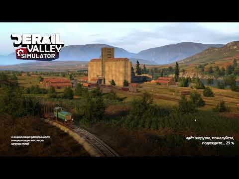 Видео: DERAIL VALLEY HARDCORE #1 - Лютая сложность