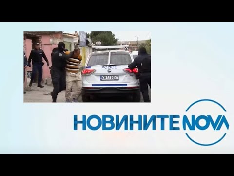 Видео: Новините на NOVA (16.10.2023 - обедна емисия)