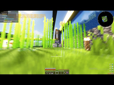 Видео: Minecraft . Авто ферма тростника