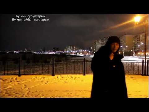 Видео: Дьу - Сурук 2 (Mood clip)