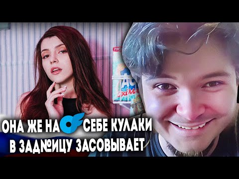 Видео: Маргинал про Оляшу