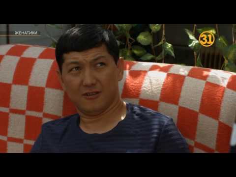 Видео: Женатики - 1 сезон 12 серия