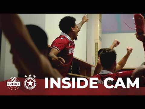 Видео: INSIDE CAM: Ботев Пловдив - ЦСКА 0:1