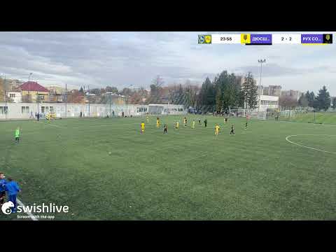 Видео: UAGOAL U13 (Lviv2025)
ДЮСШ РУХ 40 (U12) VS РУХ СОЛОНКА (U13)