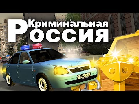 Видео: РАЗДАЕМ ДЕНЬГИ НА СЕРВЕРЕ! - (GTA-RP CRMP) #30