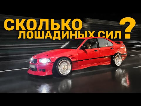 Видео: Боль постройки BMW E36 для дрифта! Сколько сил?