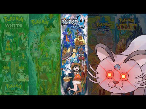 Видео: В покемарте ничего не происходить [Pokémon Ultra Moon]