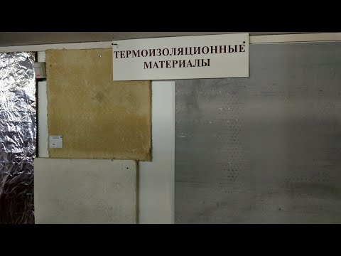 Видео: Обзор современных термозащитных материалов при монтаже дымоходов и лекция по их различиям, от КДМ