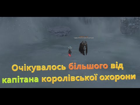 Видео: GM vs RB - Lineage 2 виносимо - Captain of the Ice Queens Royal Guard 59lvl