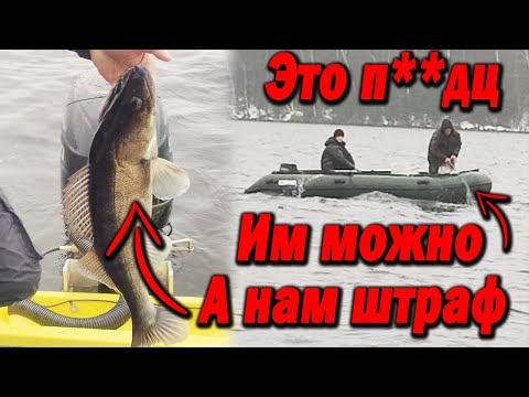 Видео: Это П**дц! Браки проверяют сети, а рядом Рыбохрана штрафует со спиннингом . Ловим судака в пол воды