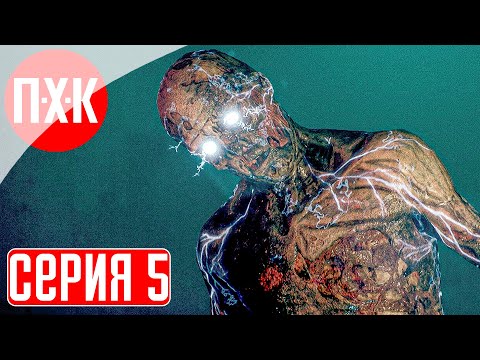 Видео: DAYMARE 1994 SANDCASTLE Прохождение 5 ᐅ Ужасы на выживание.