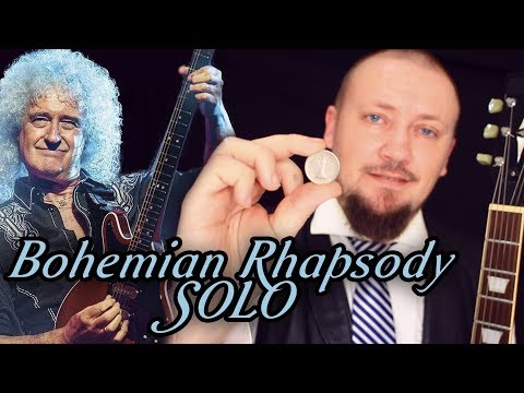 Видео: Играем  Соло Bohemian Rhapsody - Queen! С Монетой! Разбор!