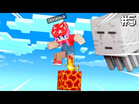 Видео: 😱Майнкрафт, но У Меня Всего ОДИН БЛОК! Незер #5