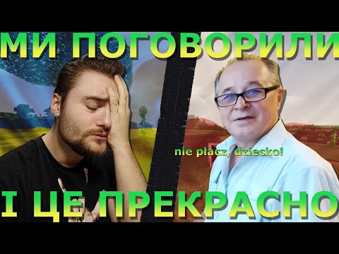 Видео: ІНТЕРВ'Ю З ХЕЗІУШОМ (CHEZJUSZ) | ҐРУТНОВНІ ЛЮДЕ #1.5