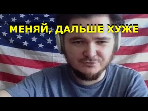 Видео: Маргинал про неправильно выбранную специальность