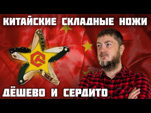 Видео: Ножи Ganzo. Ломаем... стереотипы. Личный ТОП Алексея