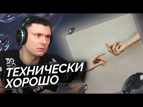 Видео: RAVANNA, МУККА - Уходя уходи | Реакция и разбор