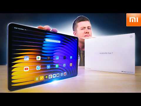 Видео: XIAOMI PAD 7 – Лучший Планшет за 25.000 Руб. в 2025 Году? 11 Дюймов, Snapdragon, 8850 мАч, Стилус