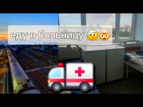 Видео: 7.08.-12.08/влог из больницы🚑❤️/плету из бисера#амигуруми #бисер #бисероплетение