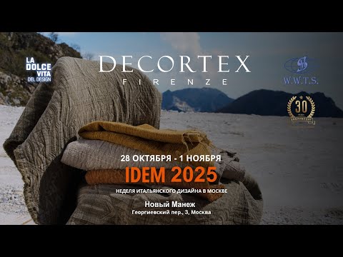 Видео: Decortex Firenze: утончённость итальянских тканей на Неделе дизайна IDEM 2025 в Москве