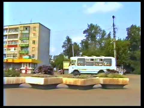 Видео: Куйбышев-2006