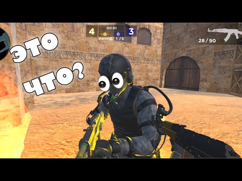 Видео: ХУДШИЕ ПАРОДИИ КС2 НА Яндекс Играх !