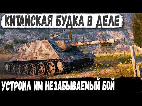 Видео: WZ-113G FT ● Таких люлей они еще не получали в world of tanks! Идеальный план на победу