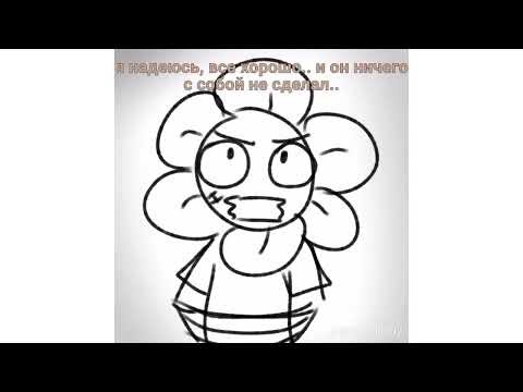 Видео: 8 часть [озвучка комикса] беременная 16 космо і спраут