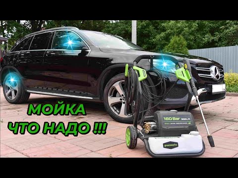 Видео: Мойка высокого давления Greenworks GPWG8: обзор и тест