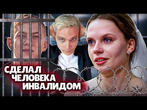 Видео: ЗЭК-ПОДPOСТOК С РЕБЕНКОМ ОТ БЫВШЕЙ| Ждули, 3 сезон 4 выпуск